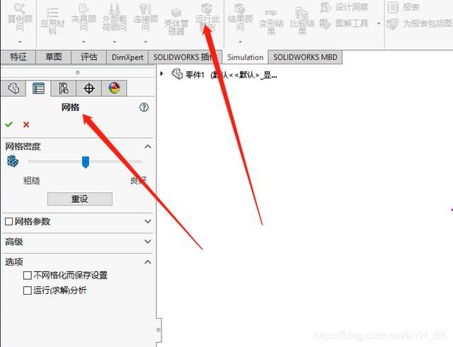 sw装配体打开后什么都没有了